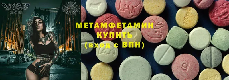 Купить наркотики Ишим Cocaine  Мефедрон 