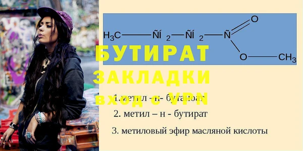 гашик Балабаново